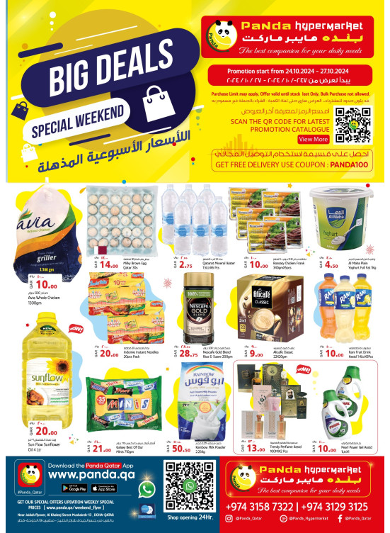 Weekend Big Deals