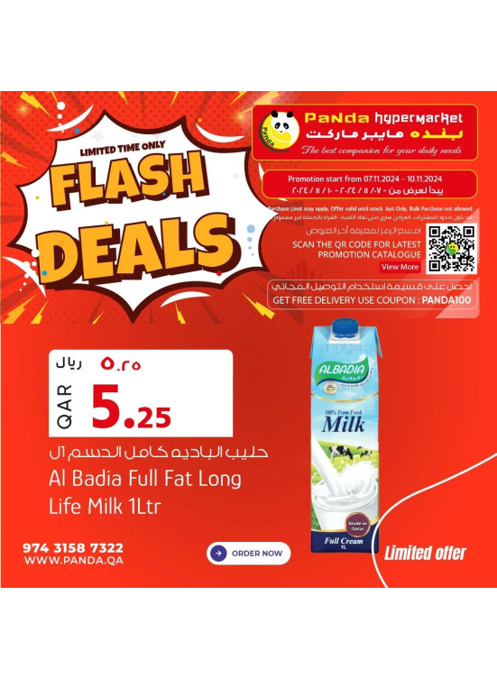 Flash Deals, Vol 2