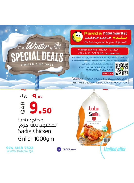 Winter Special Deals, Vol 2