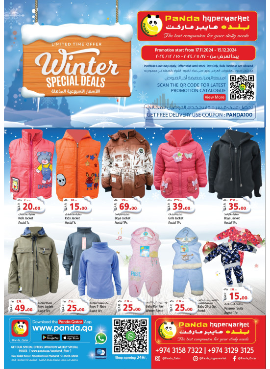 Winter Special Deals