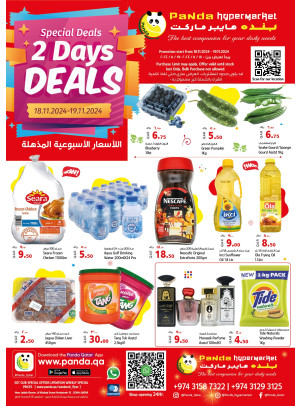 Special 2 Days Deals