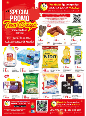 Special 2 Days Deals