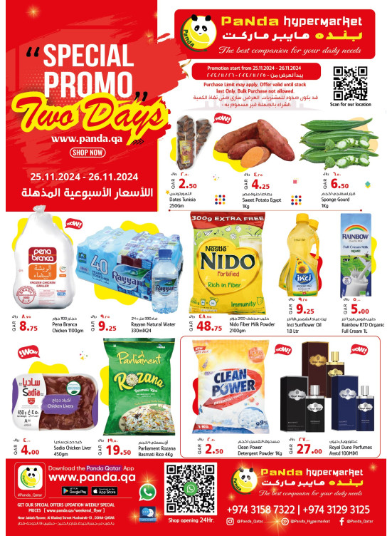Special 2 Days Deals