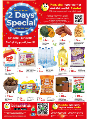 Special 2 Days Deals