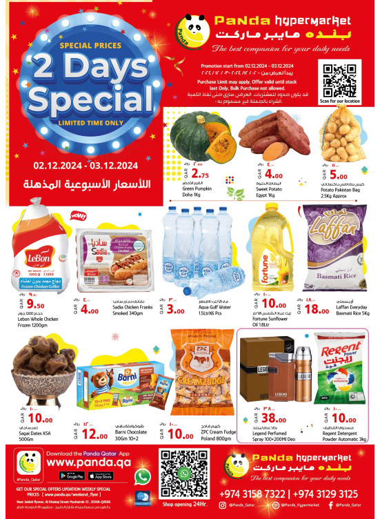 Special 2 Days Deals
