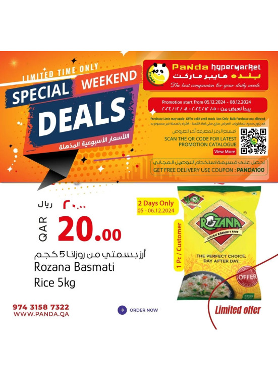 Weekend Special Deals, Vol 2