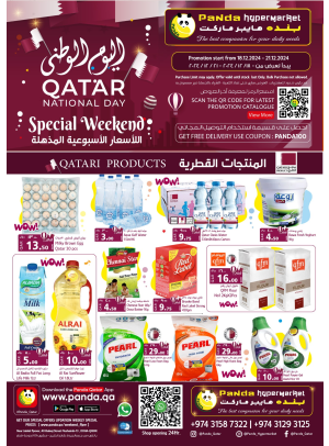 Qatar National Day Offers