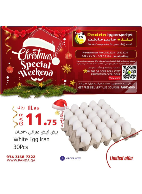 Christmas Special Weekend Offers, Vol 2