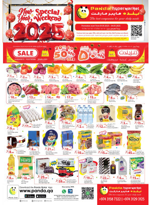 Christmas Special Weekend Offers