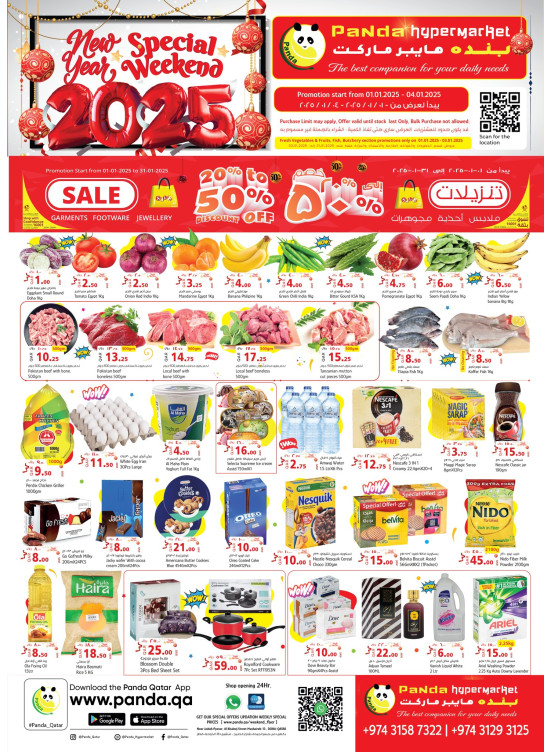 Christmas Special Weekend Offers