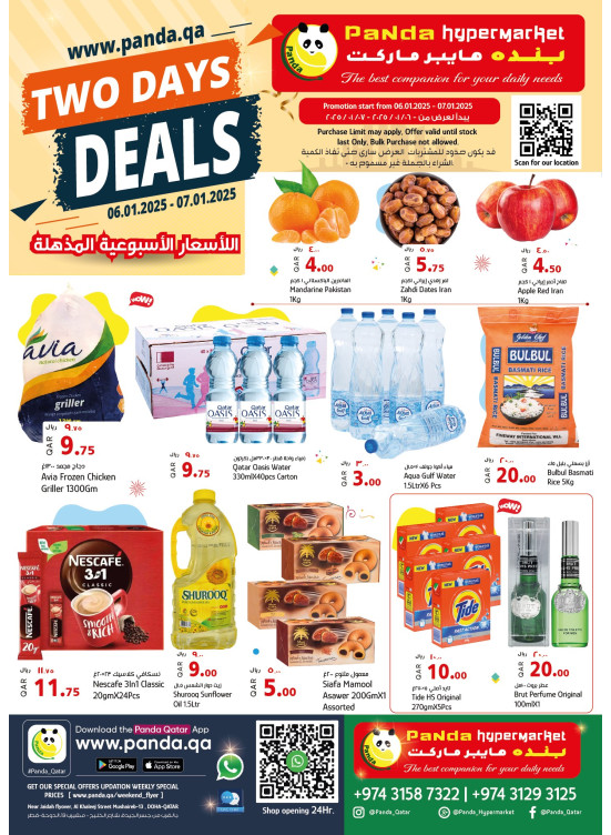 Special 2 Days Deals