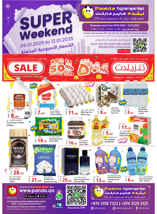 Super Weekend Deals