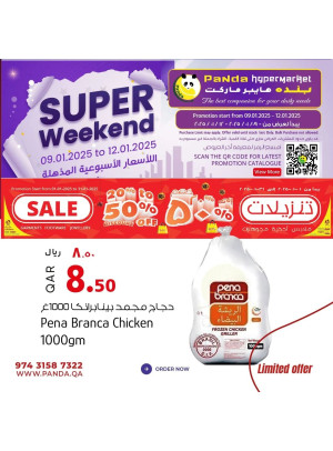 Super Weekend Deals, Vol 2