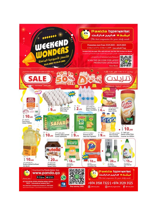 Weekend Wonders Deals