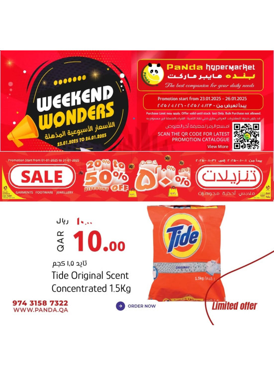 Weekend Wonders Deals, Vol 2