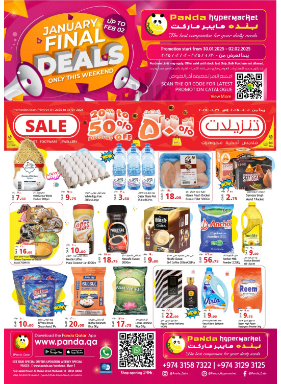 January Final Deals