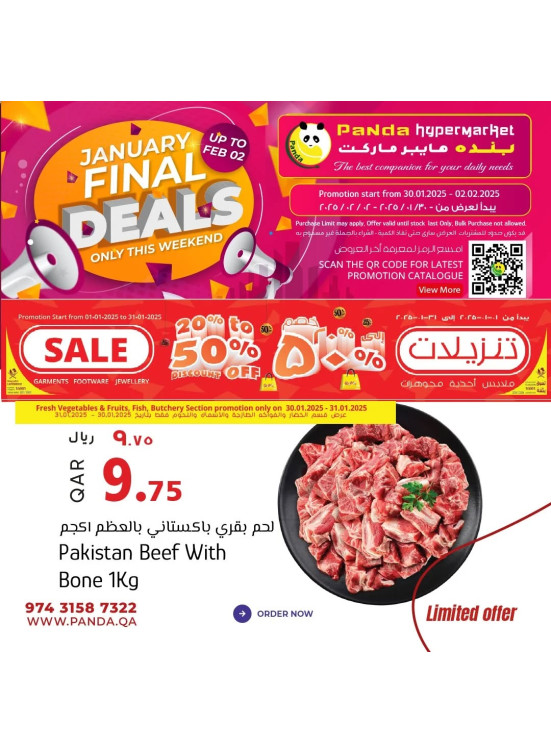 January Final Deals, Vol 2