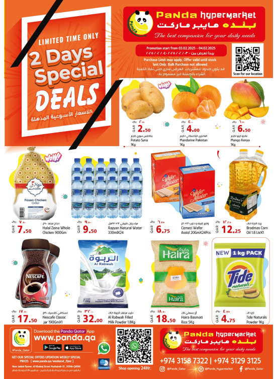 Special 2 Days Deals