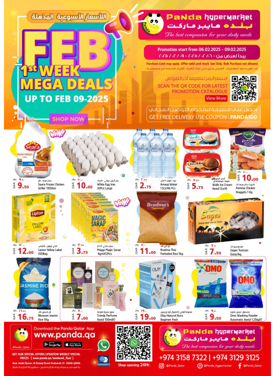 Super Weekend Deals