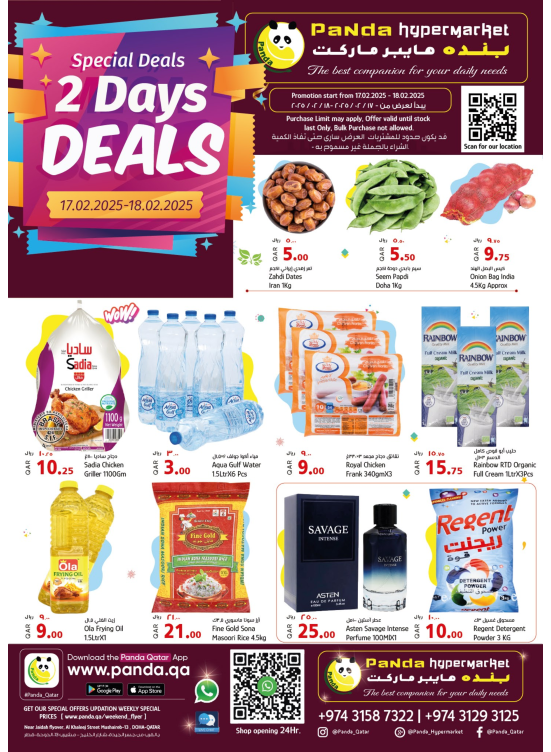 Special 2 Days Deals