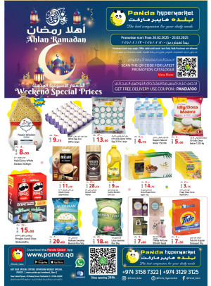 Ahlan Ramadan Offers