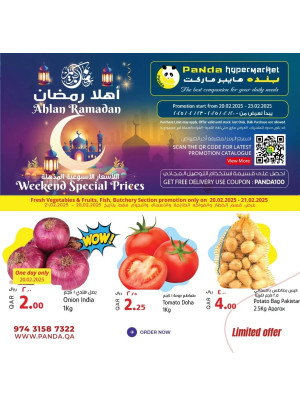 Ahlan Ramadan Offers, Vol 2