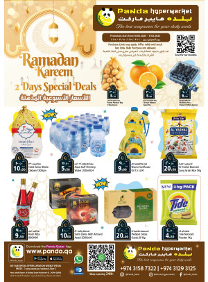 Ramadan Kareem Offers for 2 Days