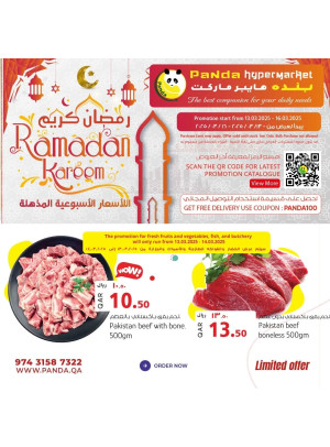 Ramadan Kareem Offers, Vol 2