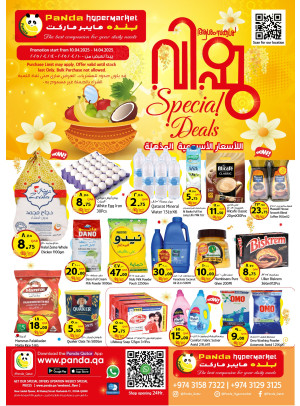 Vishu Special Offers