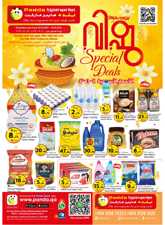 Vishu Special Offers