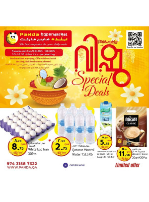 Vishu Special Offers, Vol 2