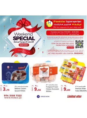 Weekend Super Deals, Vol 2