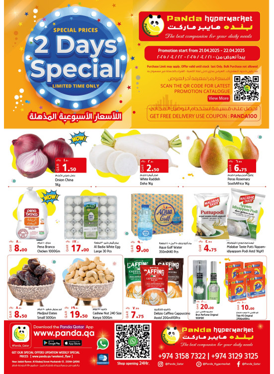 2-Day Special