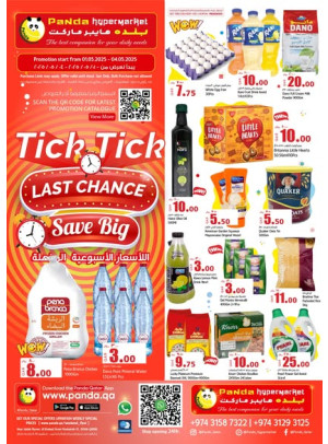 Weekend Savers Deals