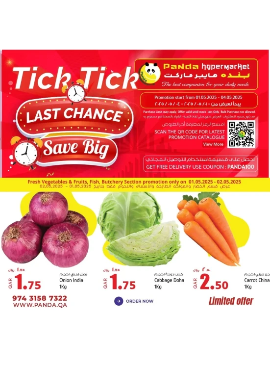 Weekend Savers Deals, Vol 2
