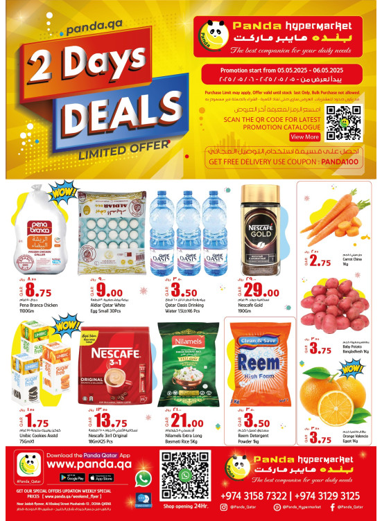 2 Days Special Deals
