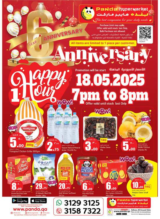 6th Anniversary Deals, Vol 2