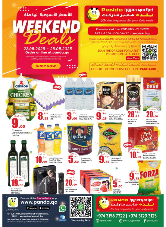 Weekend Special Deals