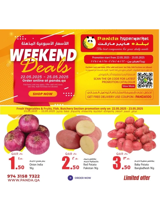 Weekend Special Deals, Vol 2