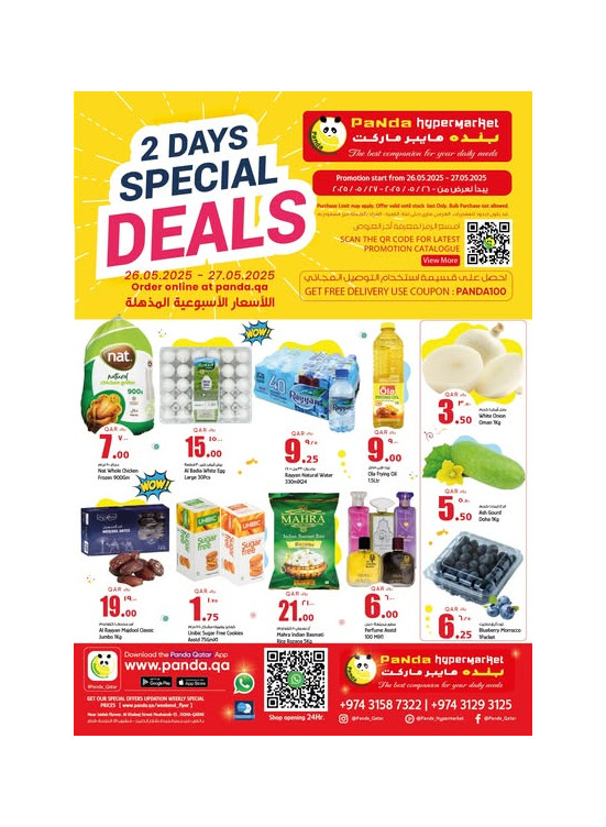 2 Days Special Deals
