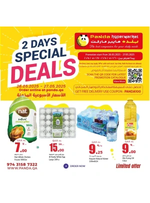 2 Days Special Deals, Vol 2