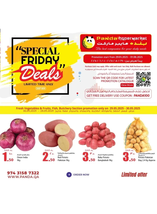 Special Friday Deals, Vol 2