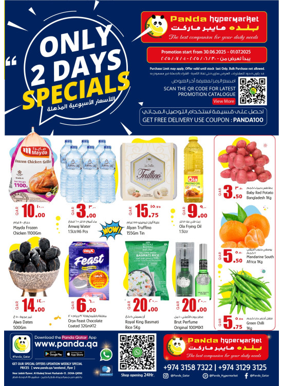 2 Days Special Deals