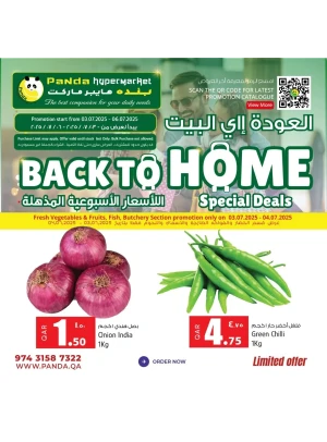 عروض العودة إلى المنزل، العدد الثانى