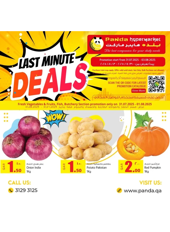 Last Minute Deals, Vol 2