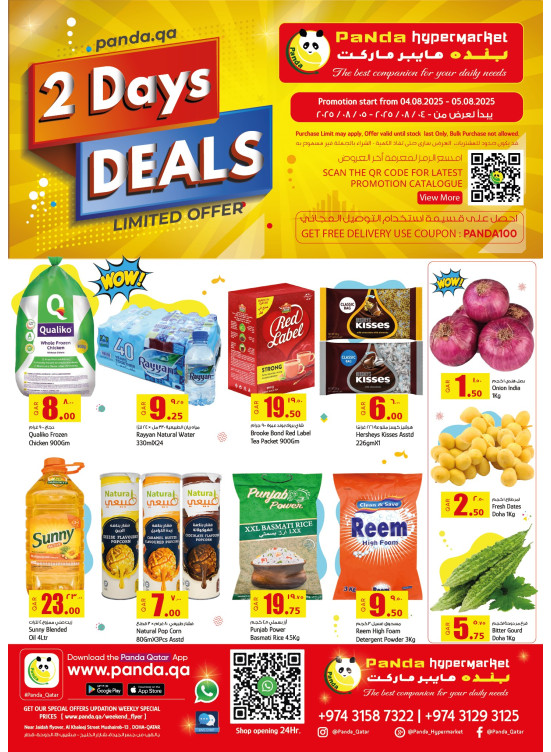 2 Days Special Deals