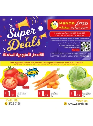 Super Deals, Vol 2