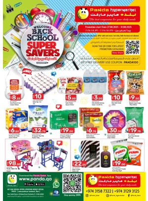 Amazing Weekly Price Deals