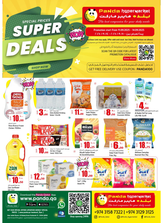 Super Deals