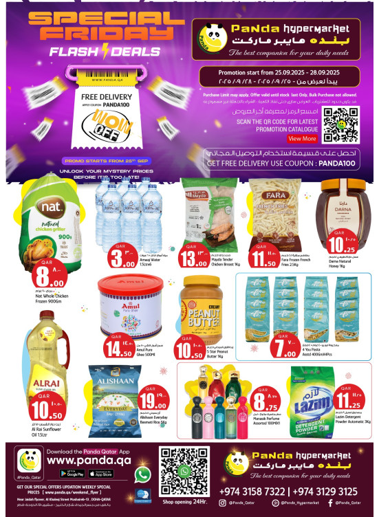 Amazing Weekly Price Deals